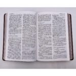 Biblia NVI/Letra Super Gigante/Marrón/Piel Fabricada – imagen 3
