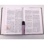 Biblia para la Guerra Espiritual RVR 1960 – Tapa Dura – imagen 4
