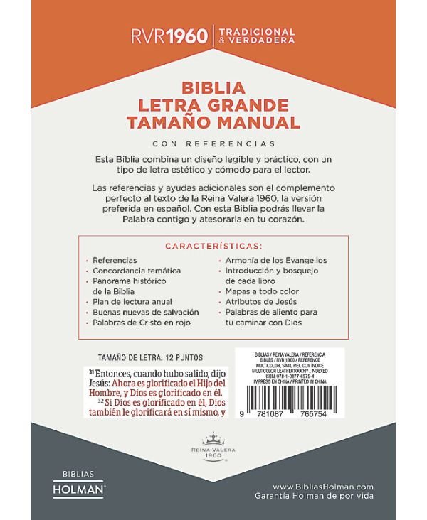 Biblia RVR1960 Letra Grande Manual-Multicolor Con Índice 3 Biblia RVR1960 Letra Grande Manual-Multicolor Con Índice - Image 3