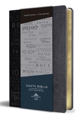 Biblia Los Nombres De Dios RVR60 Piel Negro 1 Biblia Los Nombres De Dios RVR60 Piel Negro