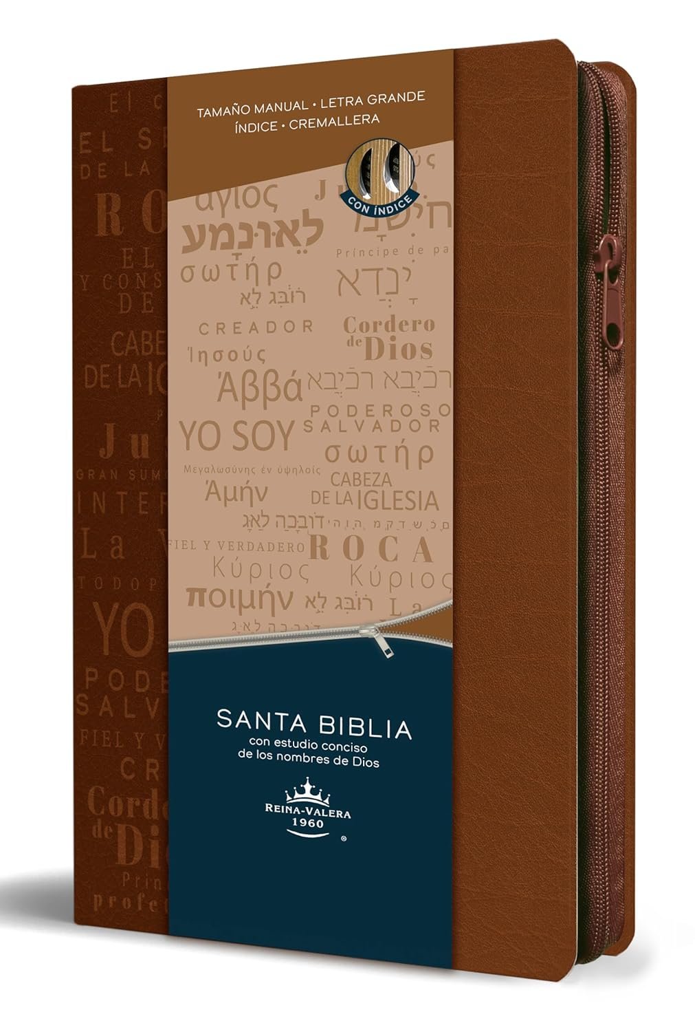 biblia rvr60 tamaño manual canela 1 Biblia RVR60 Tamaño Manual Canela