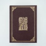 Biblia del Oso 1569