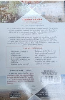Biblia RVR60 Letra Grande Edición Tierra Santa 2 Biblia RVR60 Letra Grande Edición Tierra Santa - Image 2