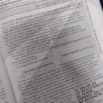 Biblia Hombres de Integridad RVR60 Forrada – imagen 2