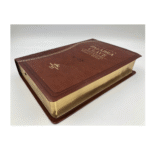 Biblia de Estudio palabra Clave – imagen 9