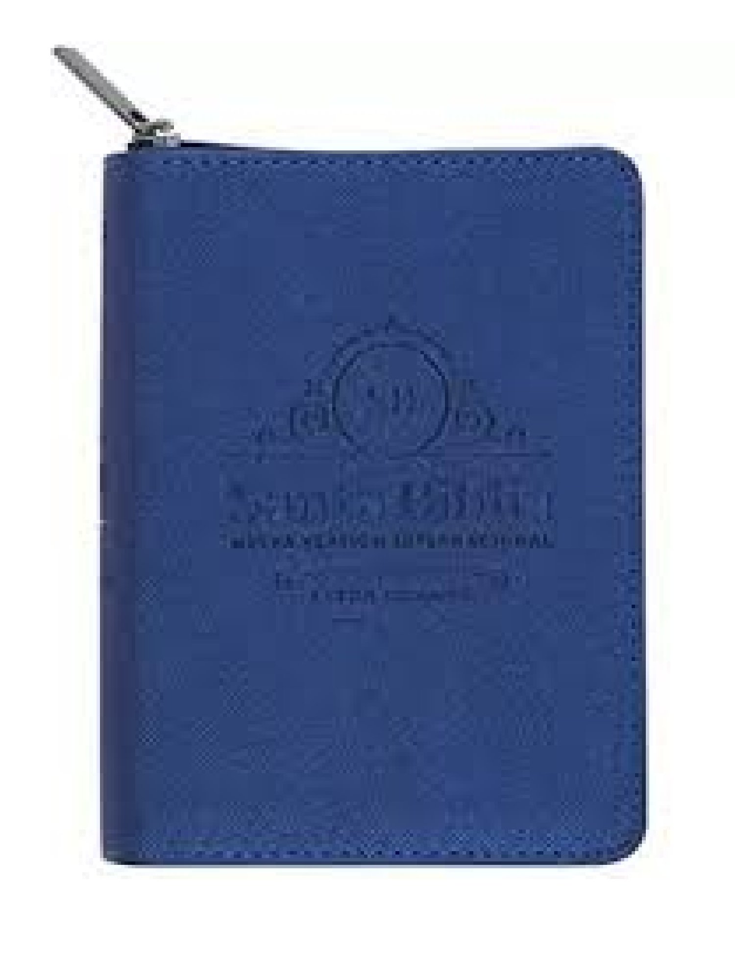 Biblia NVI Azul Metalizado 1 Biblia NVI Azul Metalizado