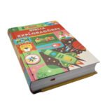 Biblia 1960 Para Niños Exploradores/ Multicolor Tapa Dura