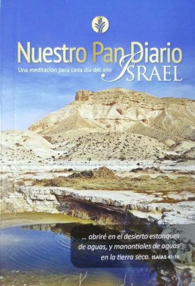 Nuestro Pan Diario | Vol. 25 | Edición Israel 1 Nuestro Pan Diario | Vol. 25 | Edición Israel