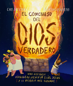 Concurso Del Dios Verdadero/ El