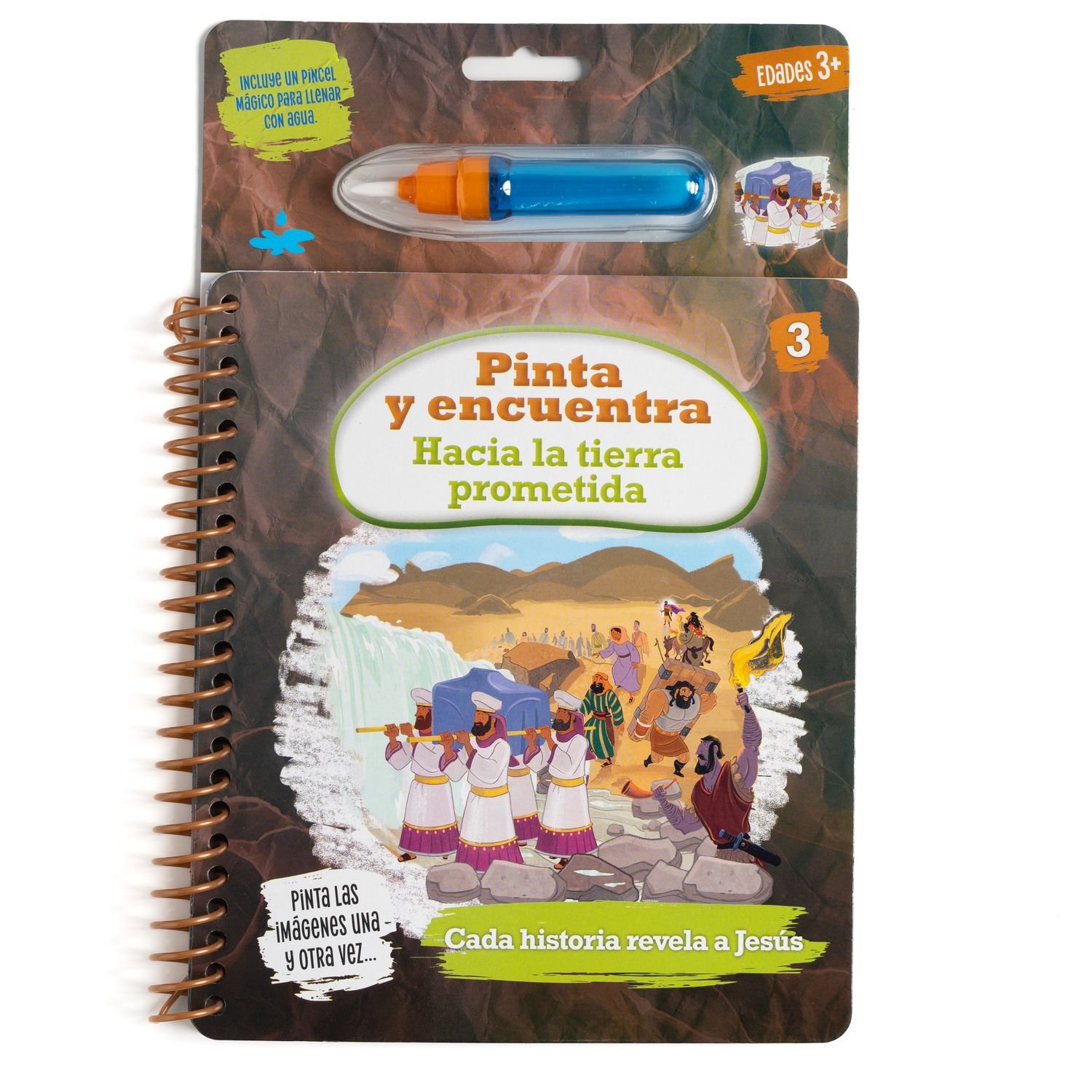 Libro Pinta y encuentra - Proyecto evangelio: Semestre 2 Parte 3 – Lifeway Kids 1 Libro Pinta y encuentra – Proyecto evangelio: Semestre 2 Parte 3 – Lifeway Kids