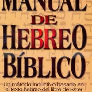 Manual De Hebreo Biblico/Volumen I/Tapa Dura