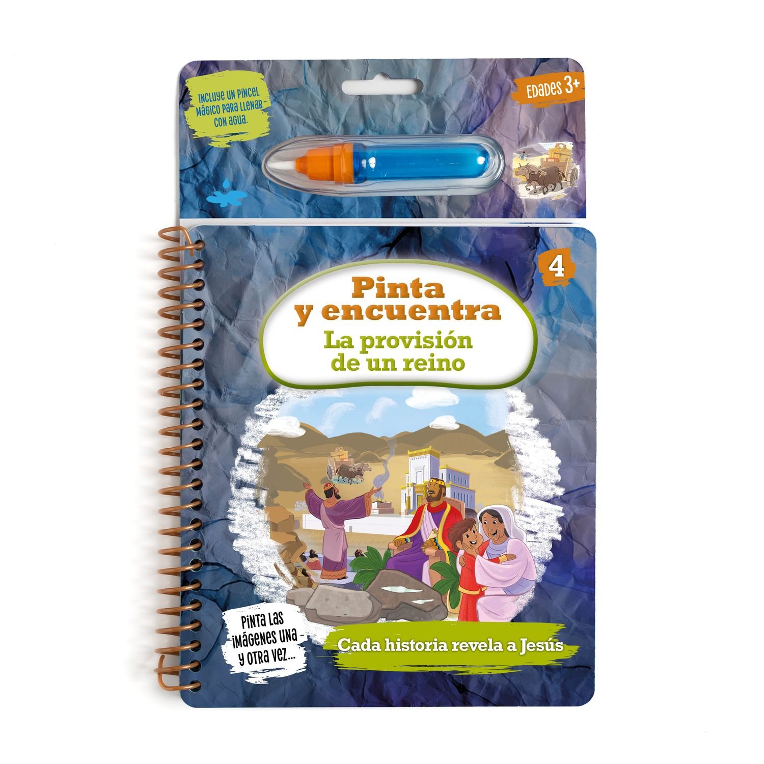 Libro Pinta y encuentra - Proyecto evangelio: Semestre 2 Parte 4 – Lifeway Kids 1 Libro Pinta y encuentra – Proyecto evangelio: Semestre 2 Parte 4 – Lifeway Kids