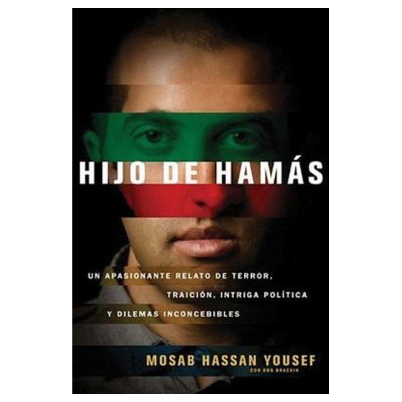 Hijo de Hamás 1 Hijo de Hamás