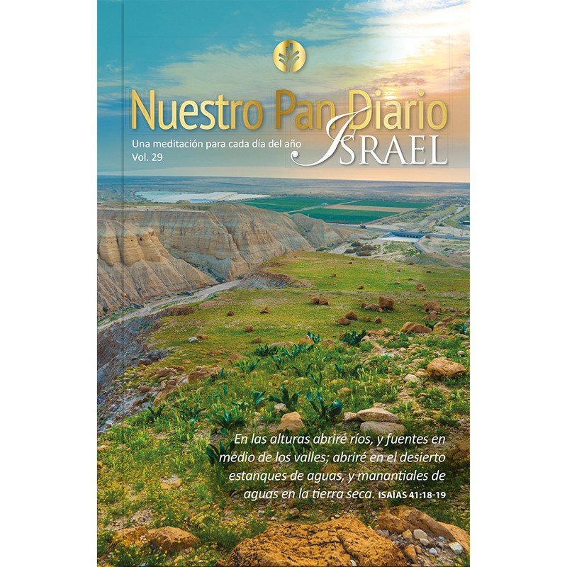 Nuestro Pan Diario/Volumen 29/Israel - Devocional 1 Nuestro Pan Diario/Volumen 29/Israel - Devocional