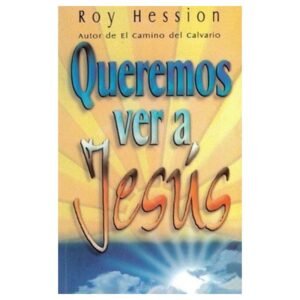 Queremos Ver a Jesús Bilingüe