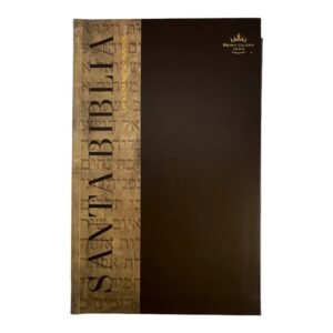 Biblia RV60/ Cafe/ Canto Blanco/ Eco Flex C5