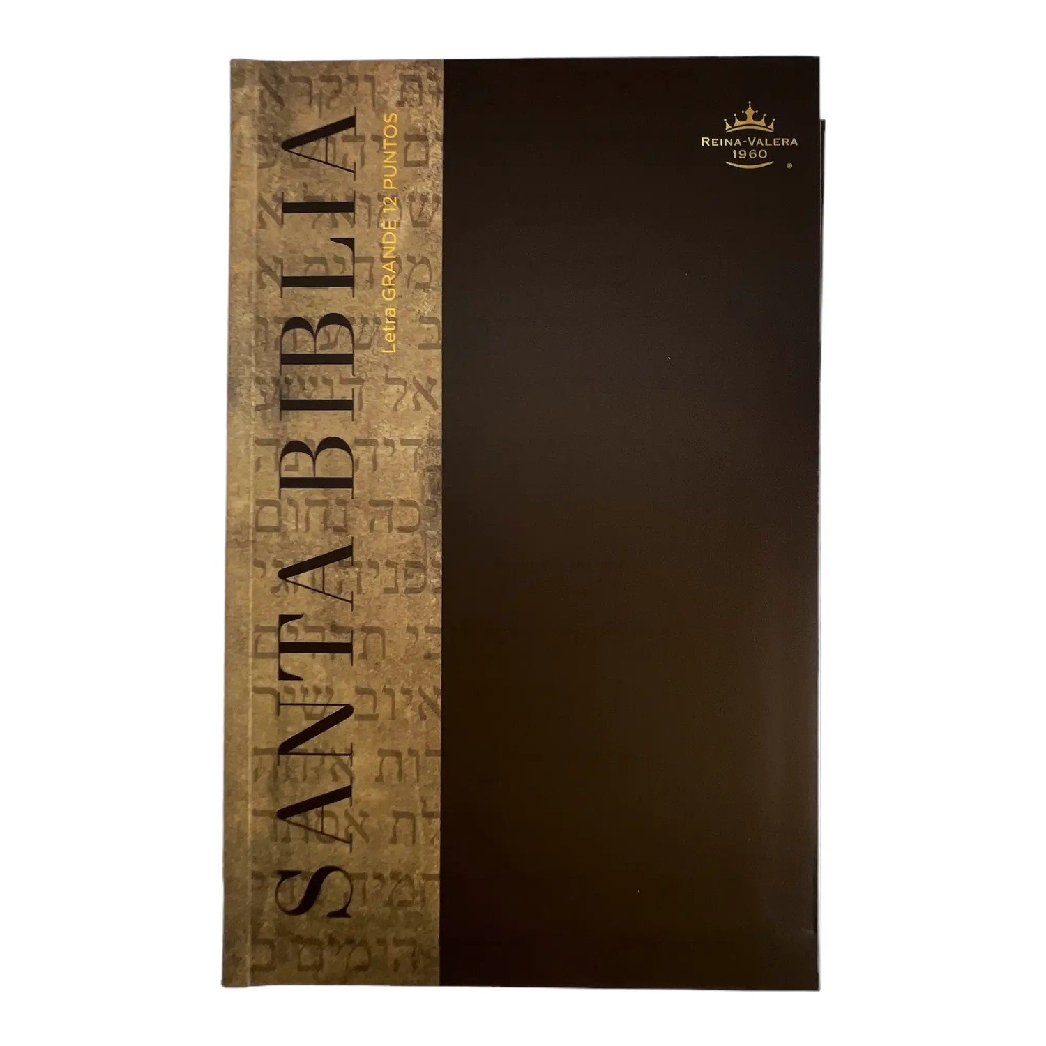 Biblia RV60/ Cafe/ Canto Blanco/ Eco Flex C5 1 Biblia RV60/ Cafe/ Canto Blanco/ Eco Flex C5