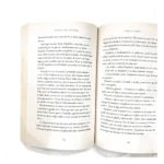 Páginas interiores de la novela Cuarto de guerra – ISBN 9781496407306 – imagen 3
