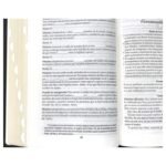 Biblia Pastoral RVR 1960 Letra Grande – Negra con Índice y Estuche – foto 7 – imagen 8