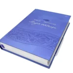 Biblia pescador/mujer virtuosa – foto 5 – imagen 5
