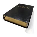 Biblia Peshitta, negro imitacion piel – foto 5 – imagen 6