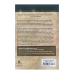 Contraportada del Nuevo Testamento Interlineal Griego-Español con descripción e ISBN – imagen 2